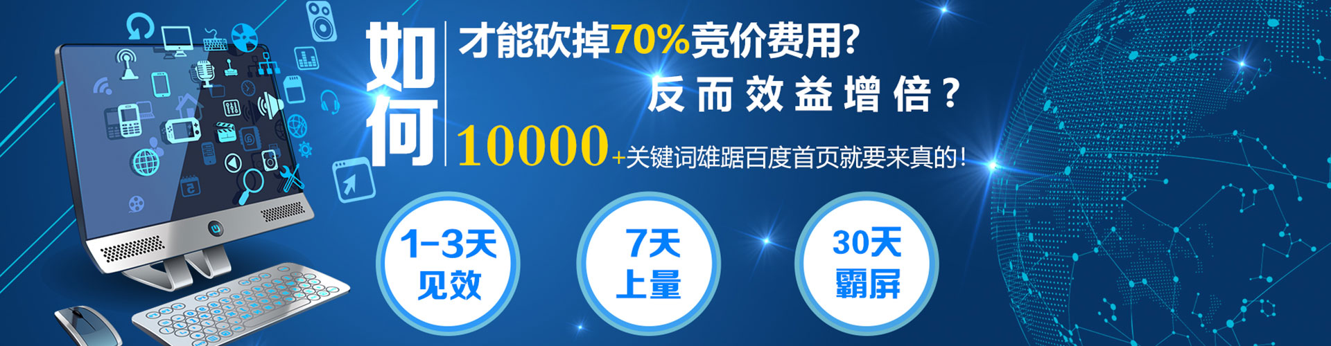 邳州信息流优化