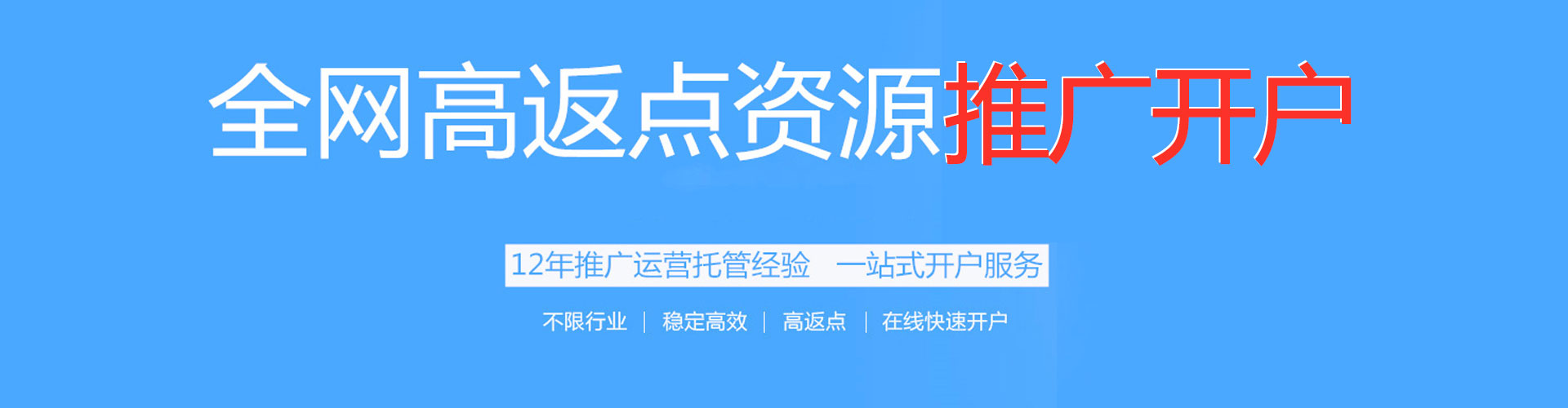 邳州信息流营销