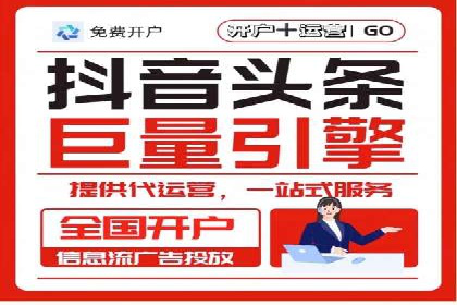 互联网企业如何通过SEM运营托管提升广告效果