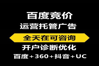 SEM代运营服务公司案例分析：提升广告效果